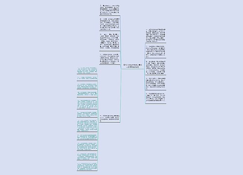 奋斗失败句子说说心情【一段很现实的话】