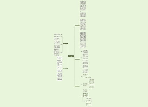 物流专业学业报告范文优选5篇