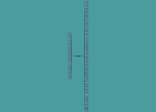 关于人生路走错的句子精选136句