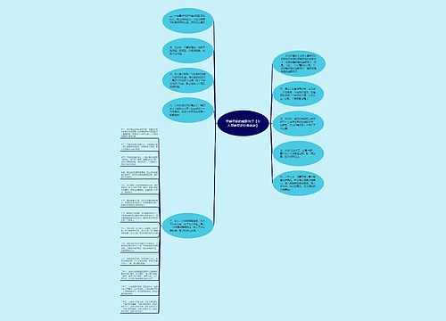 早睡早起的幽默句子【女人早睡早起经典说说】 早睡早起的幽默句子【女人早睡早起经典说说】