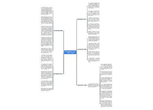 翡翠手镯有裂纹可以戴吗？注意以下5种情况