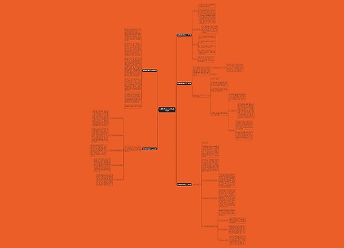 体育教师文案范文大全推荐5篇 体育教师文案范文大全推荐5篇