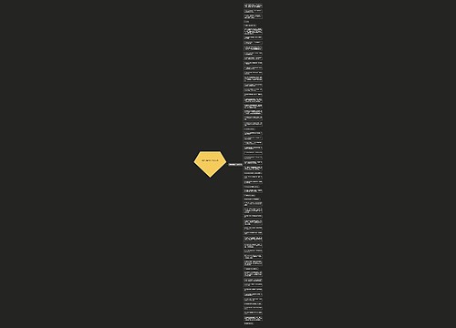 糖果和爱情句子精选62句