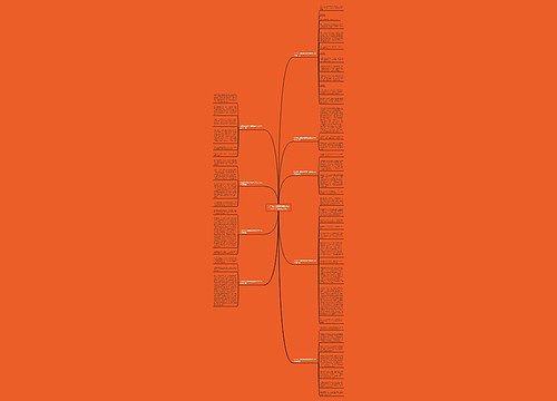 七年级上册数学假期生活作文500字优选9篇 七年级上册数学假期生活作文500字优选9篇