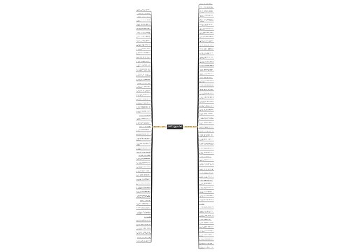 形容嗓音的成语句子精选119句 形容嗓音的成语句子精选119句