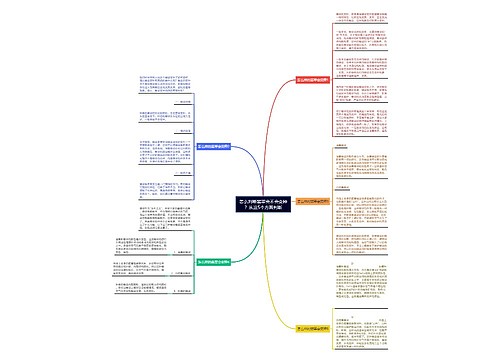 怎么判断翡翠会不会变种?从这5个方面判断 怎么判断翡翠会不会变种?从这5个方面判断