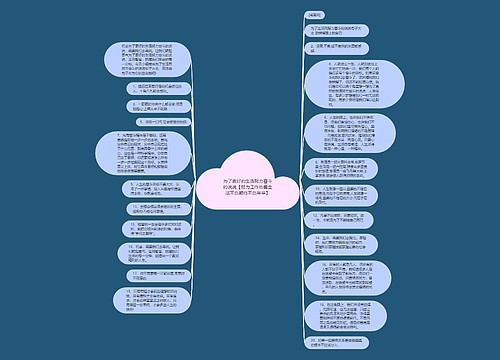 为了更好的生活努力奋斗的说说【努力工作热爱生活不负期待不负年华】 为了更好的生活努力奋斗的说说【努力工作热爱生活不负期待不负年华】