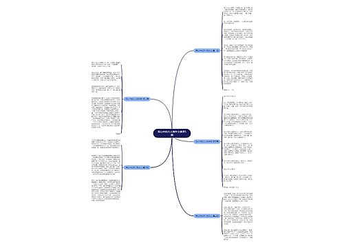 我心中的大人物作文推荐5篇 我心中的大人物作文推荐5篇