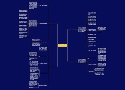 军警双拥工作总结范文(必备4篇) 军警双拥工作总结范文(必备4篇)