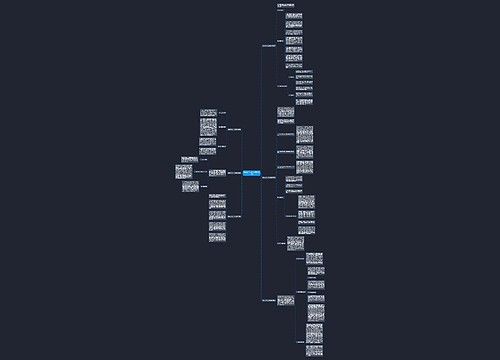 帮扶村个人工作总结(合集6篇) 帮扶村个人工作总结(合集6篇)