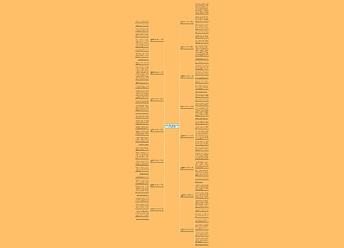 我最喜爱的动物小狗作文400字推荐15篇