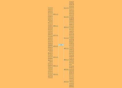 我最喜爱的动物小狗作文400字推荐15篇