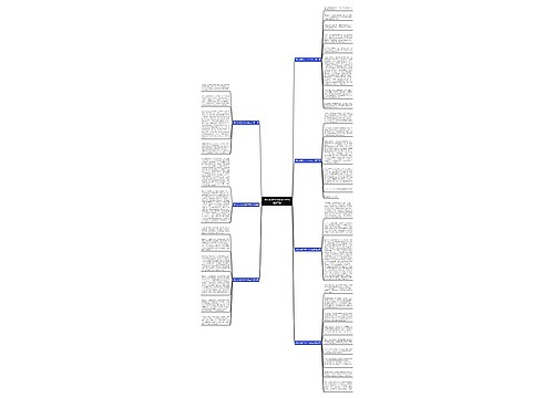 我心永恒作文600字左右推荐7篇 我心永恒作文600字左右推荐7篇