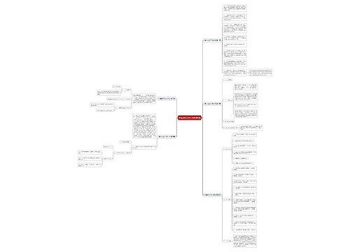供电所年工作计划推荐5篇 供电所年工作计划推荐5篇