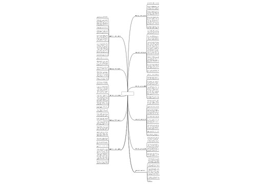 尊重老师征文1000字作文(11篇)