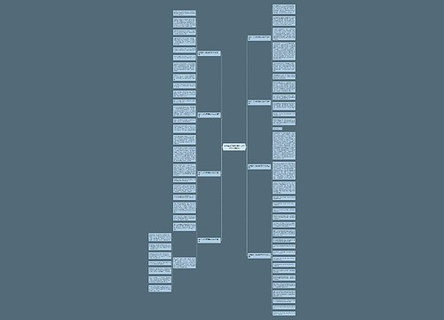 读书生命飞翔羽翼作文600字(优选8篇)