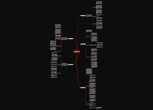 整治庸懒散奢工作总结(5篇)