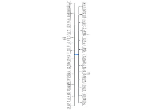 我喜欢的一件礼物溜冰鞋作文300字共26篇