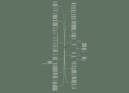 六年级作文消防知识通用13篇