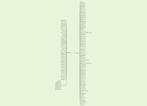关于守护的句子唯美 关于守护的句子唯美