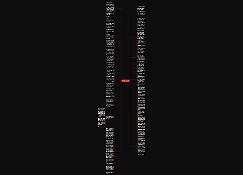 过春节吃柿子的作文优选14篇 过春节吃柿子的作文优选14篇