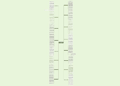 我们爱读书作文400字优选16篇