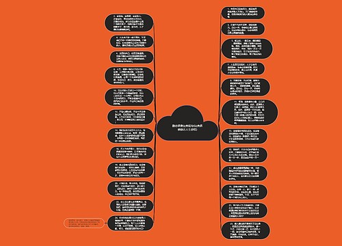 励志语录经典短句(经典语录励志人生感悟) 励志语录经典短句(经典语录励志人生感悟)