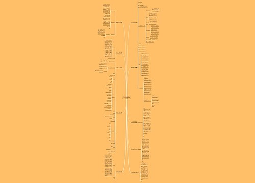 公司股权转让请示范文精选10篇 公司股权转让请示范文精选10篇