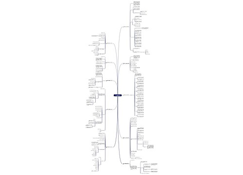 开展小记者作文颁奖活动方案通用10篇