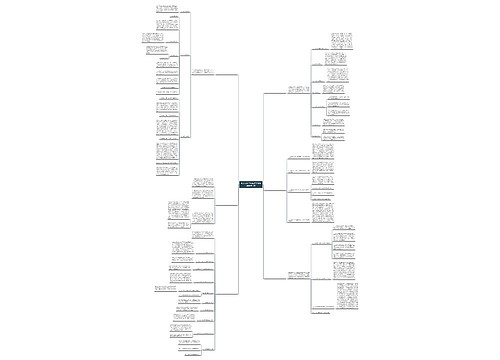 个人审计工作年度工作计划(推荐6篇) 个人审计工作年度工作计划(推荐6篇)