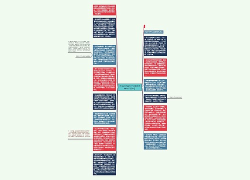 开头的优美句子【结尾优美句子20字】 开头的优美句子【结尾优美句子20字】