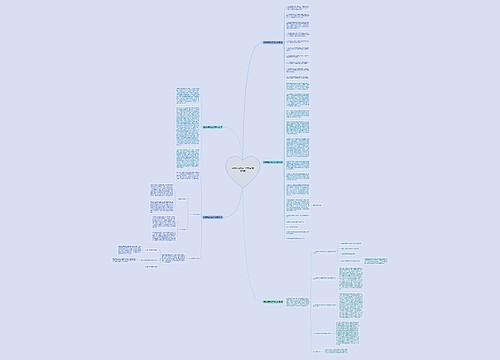 医院病毒防治工作总结(推荐5篇) 医院病毒防治工作总结(推荐5篇)