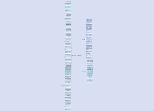 关于诗和远方的短句 关于诗和远方的短句