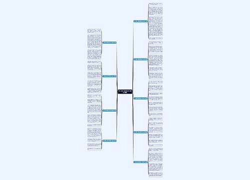 六年级作文假如我是小蝌蚪(9篇) 六年级作文假如我是小蝌蚪(9篇)