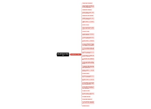 诗经安静恬然的句子精选32句 诗经安静恬然的句子精选32句
