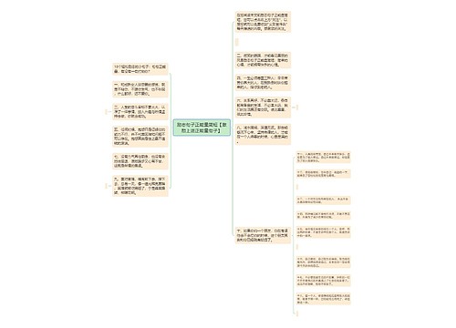 励志句子正能量简短【激励上进正能量句子】