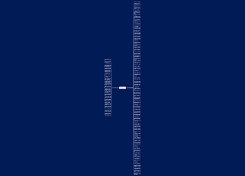 写天空的句子唯美句子精选105句 写天空的句子唯美句子精选105句