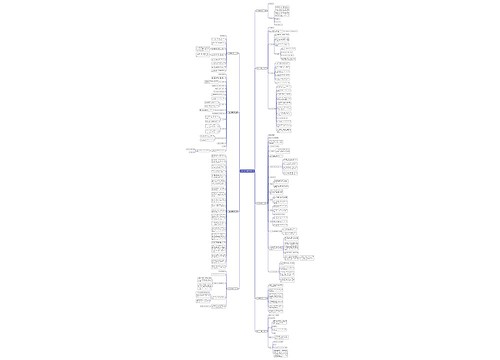 考勤部申请书范文推荐9篇 考勤部申请书范文推荐9篇