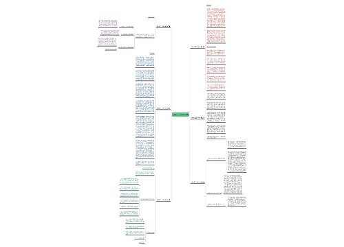 机械加工工作计划6篇