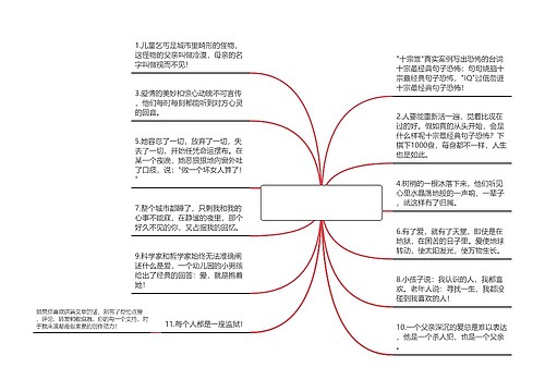 十宗最经典句子恐怖【十宗罪图片真实吓人】