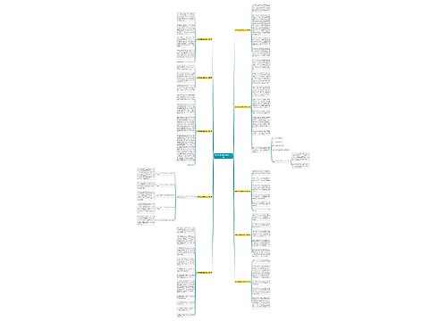 醉驾法院典型案例范文10篇 醉驾法院典型案例范文10篇