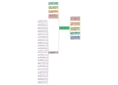 一些好句子摘抄简短【优美句子短句摘抄10字】 一些好句子摘抄简短【优美句子短句摘抄10字】