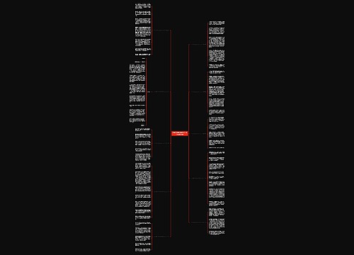 向科学榜样致敬作文400字(优选10篇)