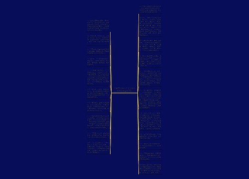 正能量总结句子【工作日总结正能量句子】