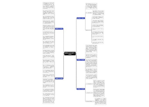 翡翠貔貅女孩子能戴吗?5种好处 翡翠貔貅女孩子能戴吗?5种好处