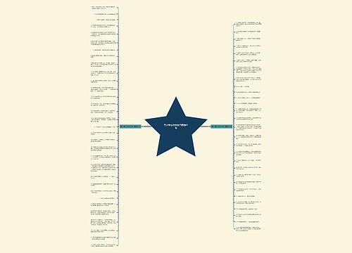 骂小学生坑的句子精选61句 骂小学生坑的句子精选61句