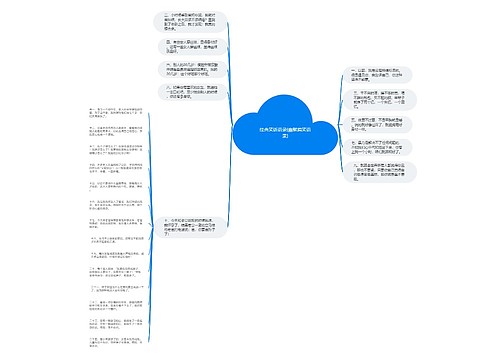 经典笑话语录(幽默搞笑语录) 经典笑话语录(幽默搞笑语录)