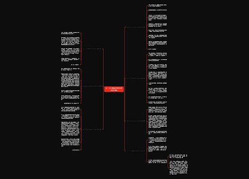 这一天让我铭记300字作文(共7篇)