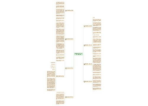 藏在唠叨里的爱作文600字作文精选8篇