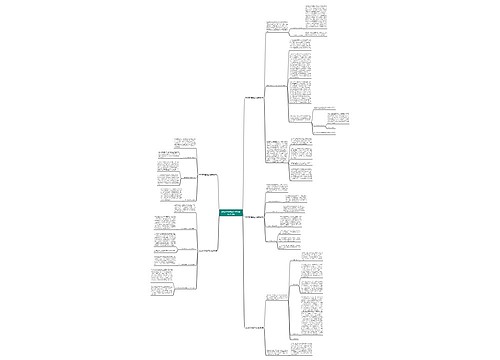 2022专项整治工作总结(汇总5篇)